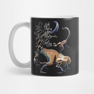 Great Izuchi "The Kamaitachi Trinity Wyvern of Terror" Mug